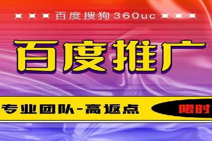 行业专家眼中的SEM竞价培训：成功要素与挑战