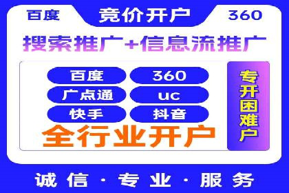 成功案例：托管SEM竞价如何助力中小企业